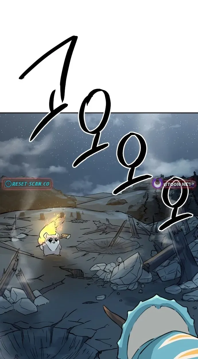 Eighty Million Martial Arts World Chapter 20 page 5 - 