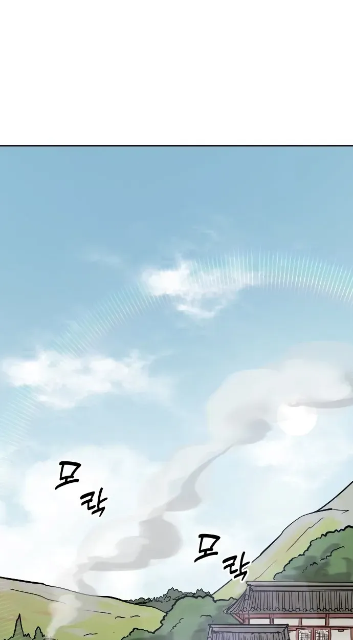 Eighty Million Martial Arts World Chapter 20 page 83 - 
