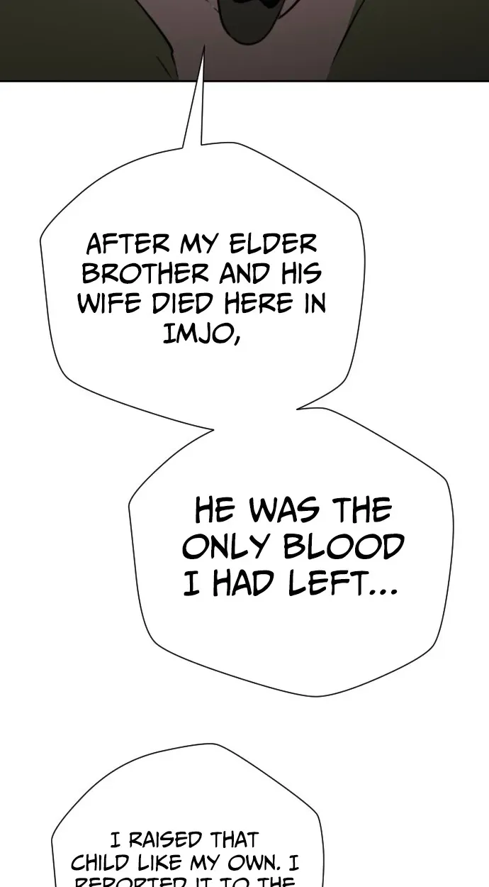 Eighty Million Martial Arts World Chapter 21 page 7 - 