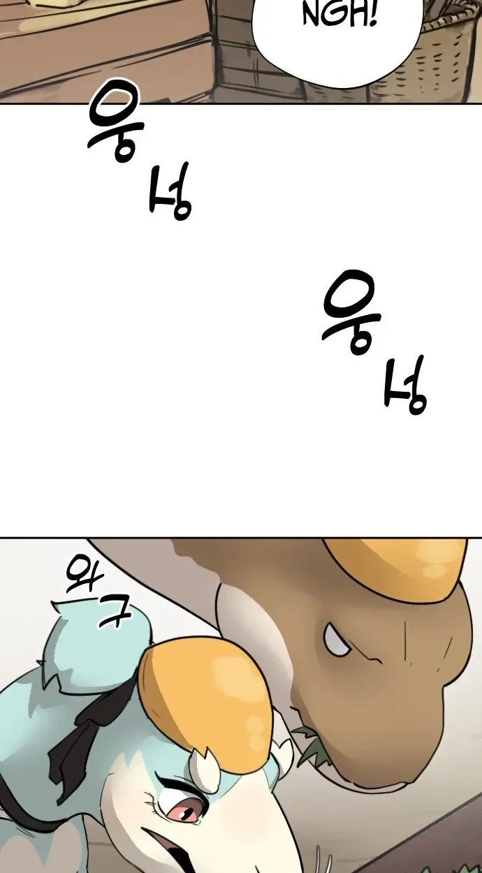 Eighty Million Martial Arts World Chapter 21 page 81 - 