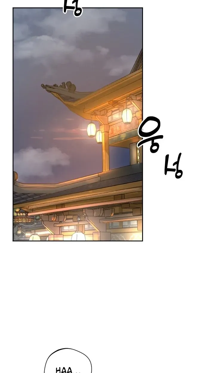 Eighty Million Martial Arts World Chapter 21 page 91 - 
