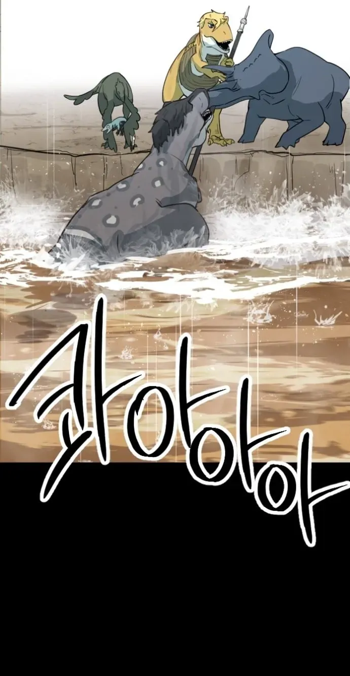 Eighty Million Martial Arts World Chapter 23 page 63 - 