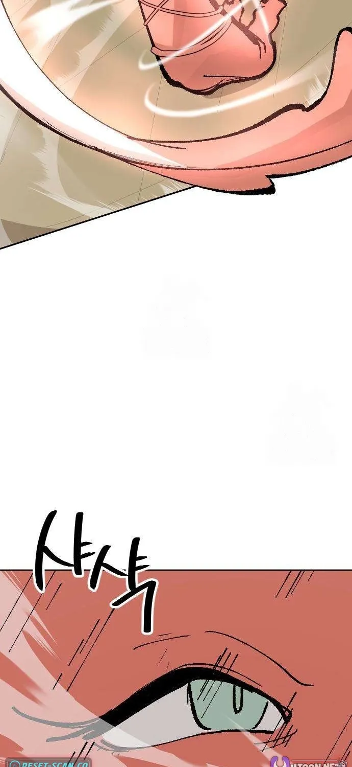 Eighty Million Martial Arts World Chapter 3 page 14 - 