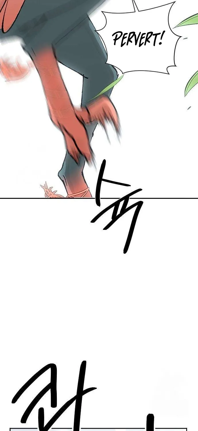 Eighty Million Martial Arts World Chapter 3 page 27 - 