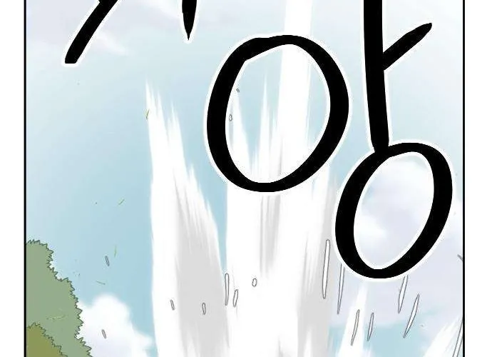 Eighty Million Martial Arts World Chapter 3 page 28 - 