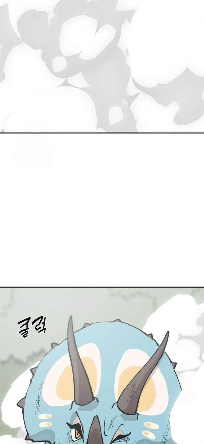 Eighty Million Martial Arts World Chapter 3 page 30 - 