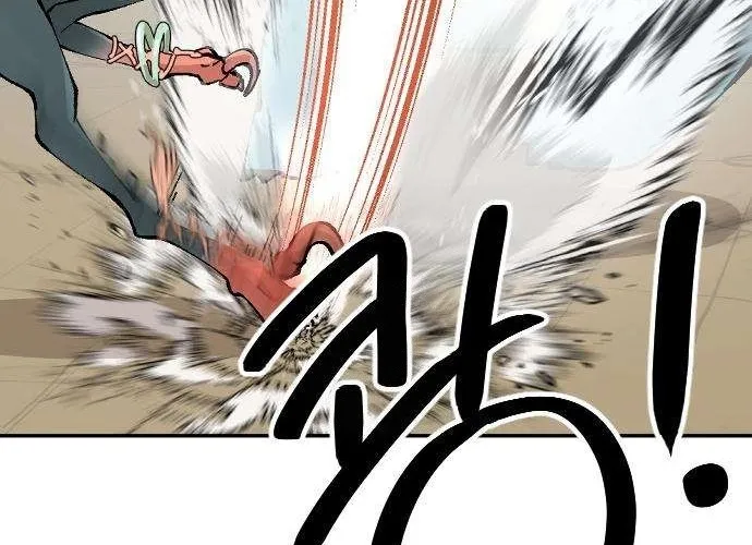 Eighty Million Martial Arts World Chapter 3 page 4 - 
