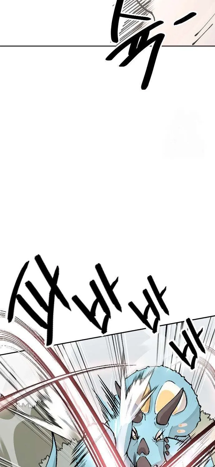 Eighty Million Martial Arts World Chapter 3 page 6 - 