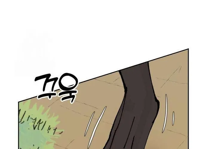 Eighty Million Martial Arts World Chapter 3 page 56 - 