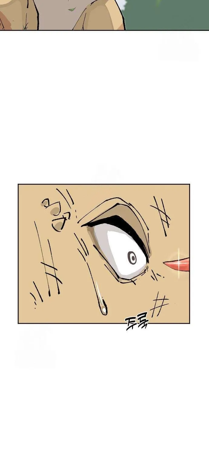 Eighty Million Martial Arts World Chapter 3 page 70 - 