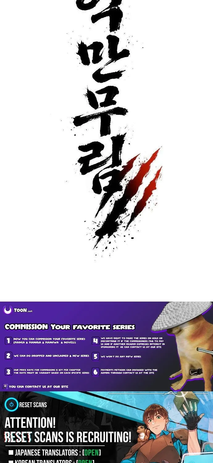 Eighty Million Martial Arts World Chapter 3 page 81 - 