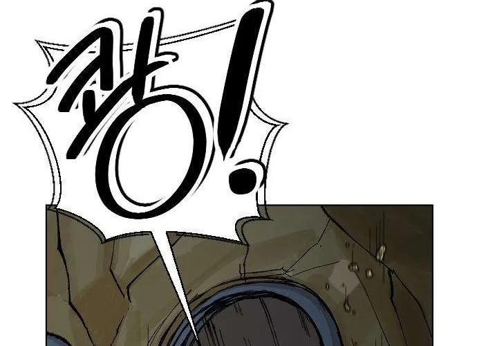 Eighty Million Martial Arts World Chapter 4 page 16 - 