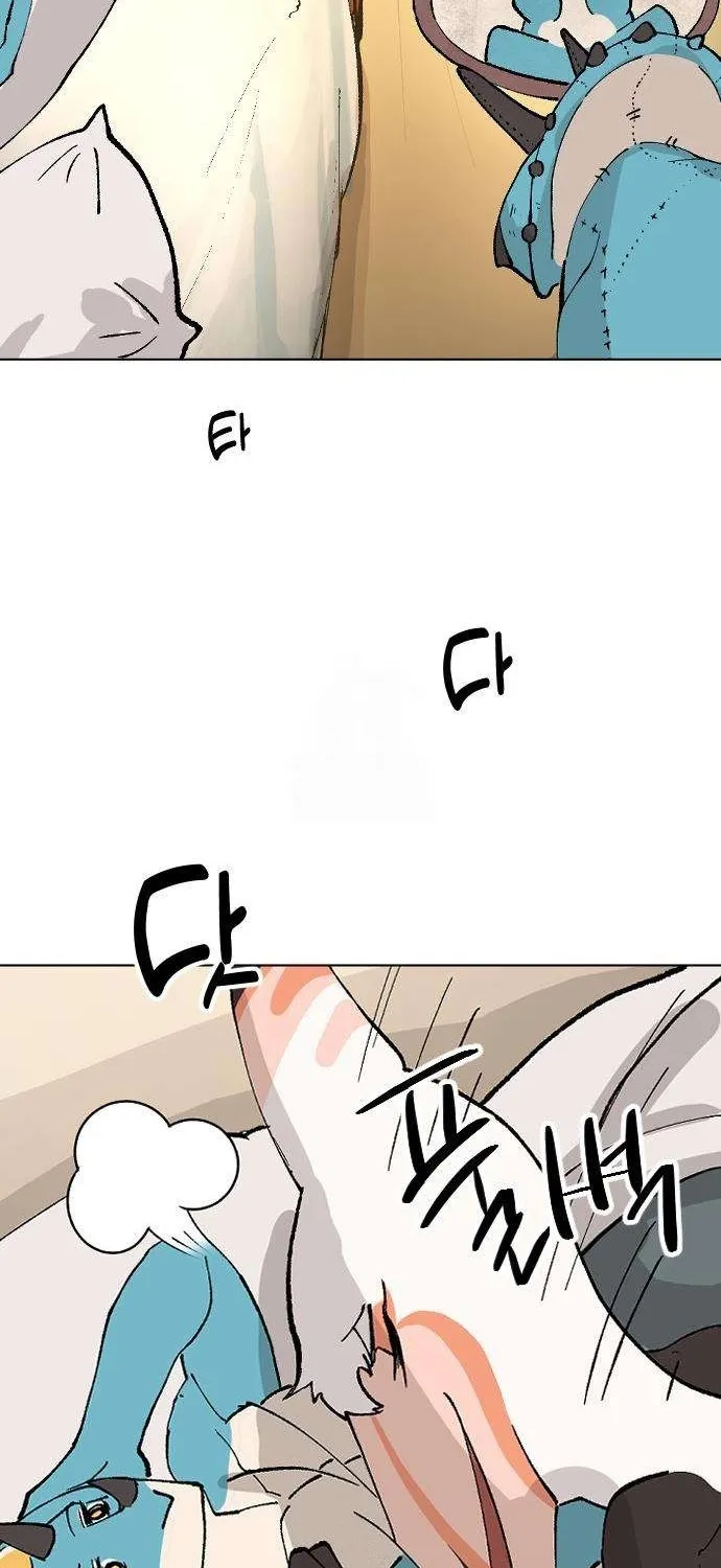 Eighty Million Martial Arts World Chapter 4 page 26 - 