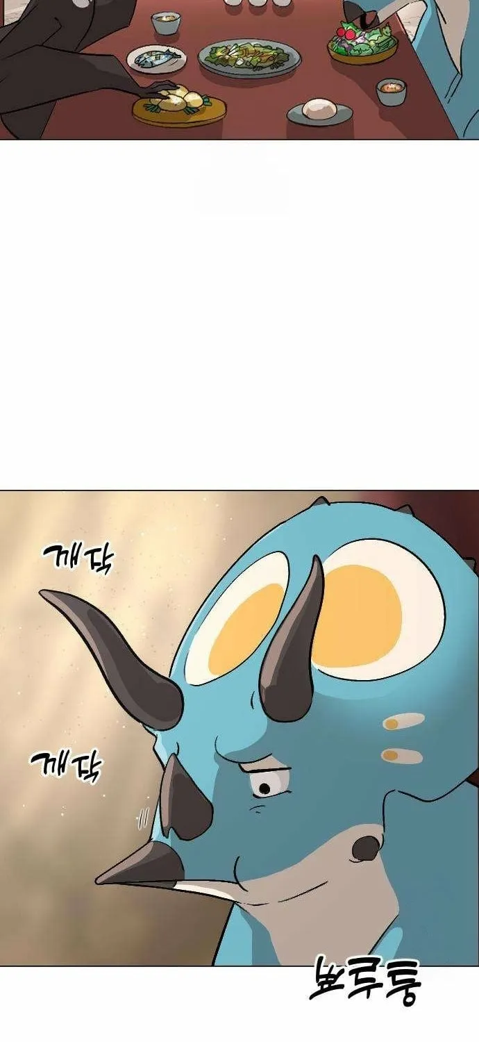 Eighty Million Martial Arts World Chapter 5 page 26 - 