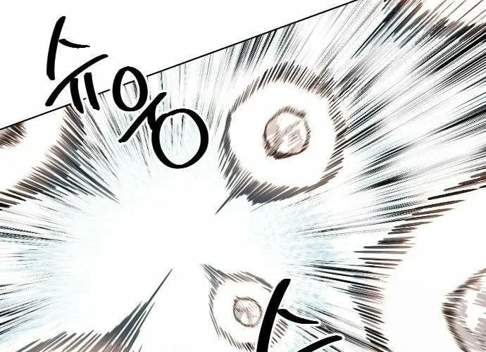 Eighty Million Martial Arts World Chapter 5 page 72 - 