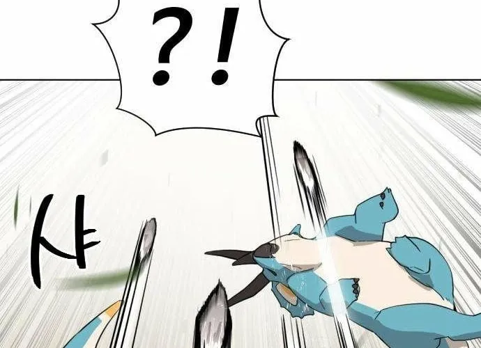 Eighty Million Martial Arts World Chapter 5 page 76 - 