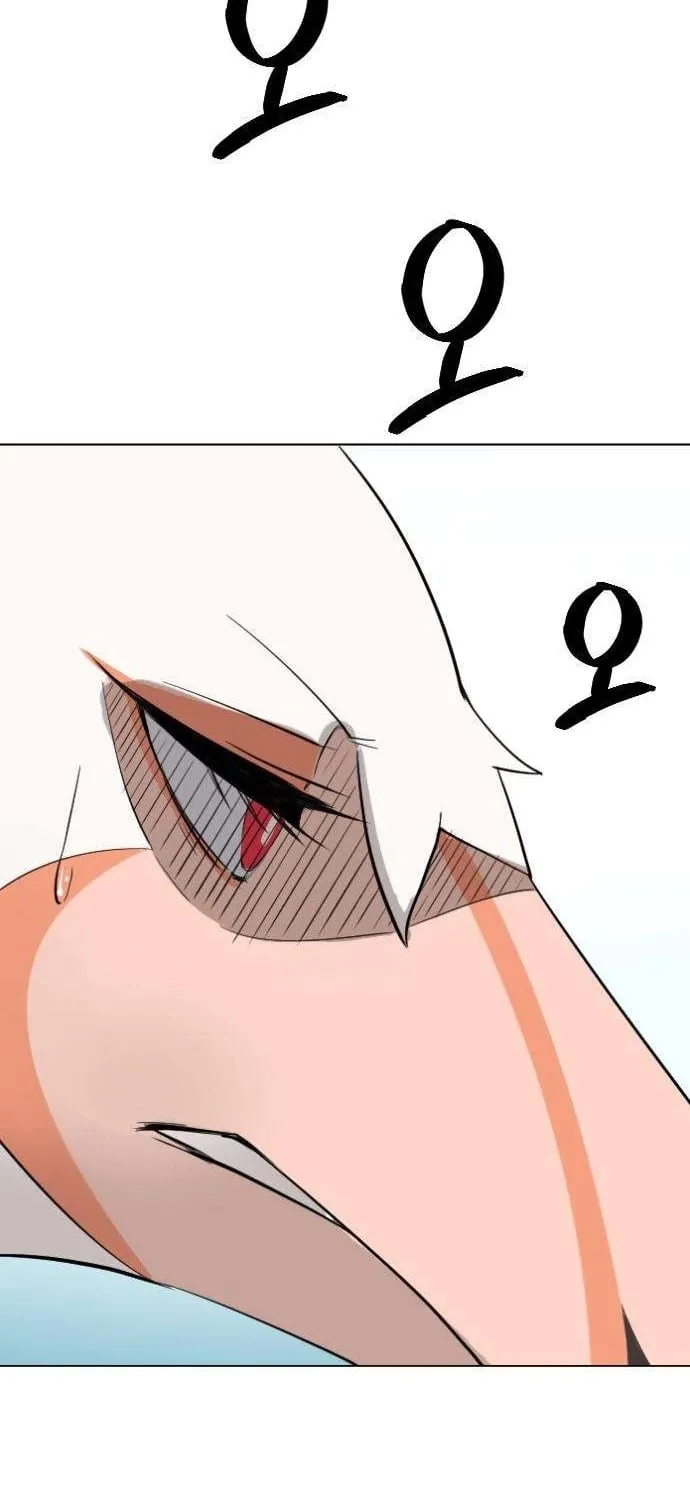 Eighty Million Martial Arts World Chapter 6 page 17 - 