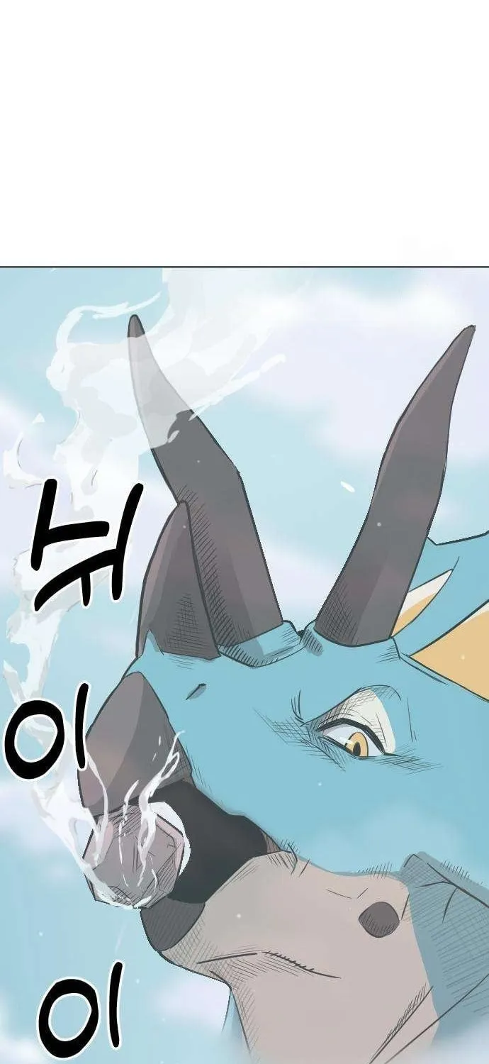 Eighty Million Martial Arts World Chapter 6 page 18 - 