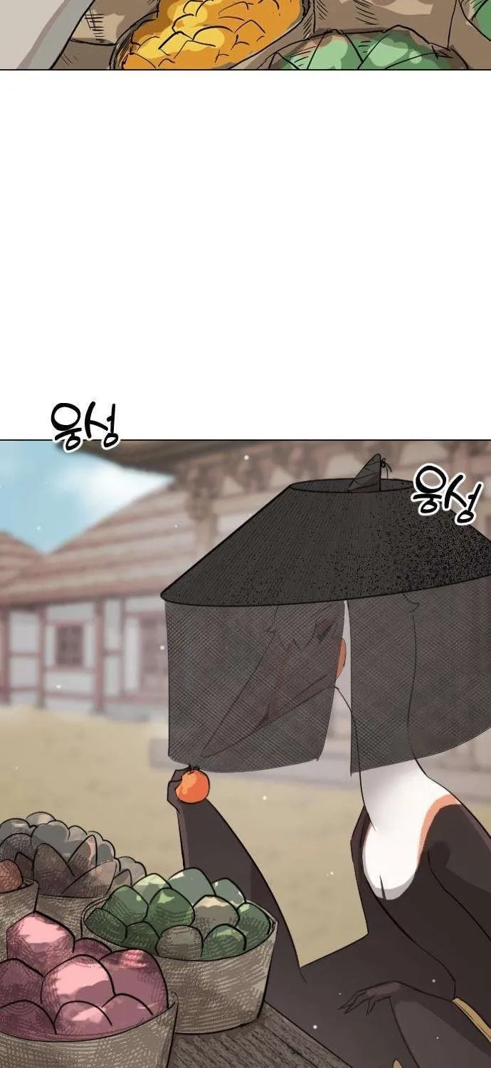 Eighty Million Martial Arts World Chapter 6 page 70 - 