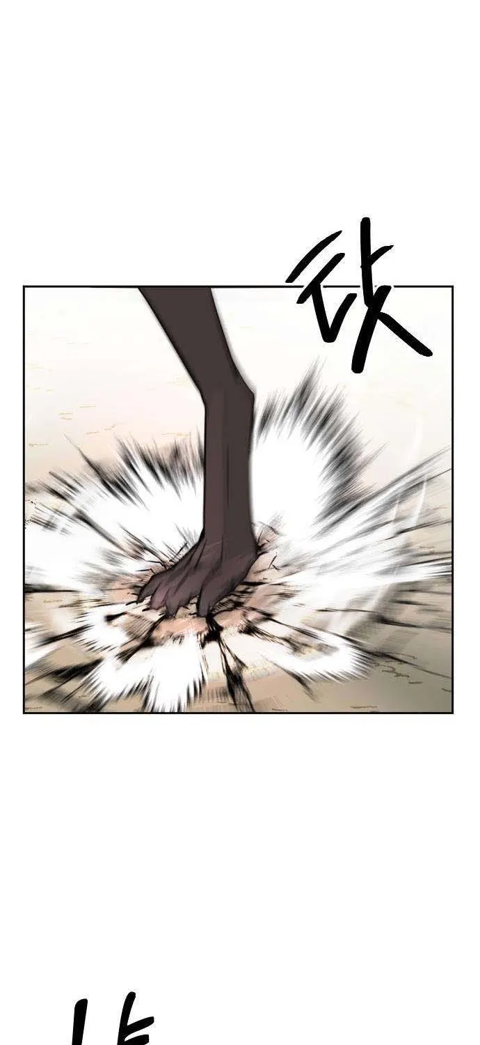 Eighty Million Martial Arts World Chapter 7 page 13 - 