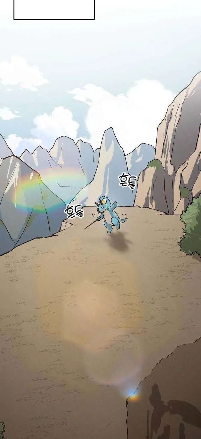 Eighty Million Martial Arts World Chapter 7 page 18 - 