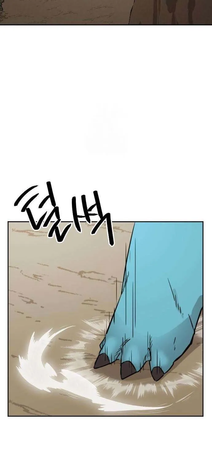 Eighty Million Martial Arts World Chapter 7 page 19 - 