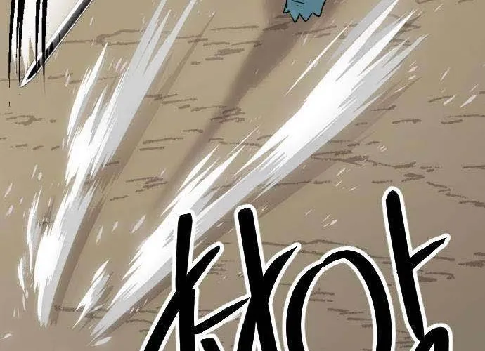 Eighty Million Martial Arts World Chapter 7 page 32 - 