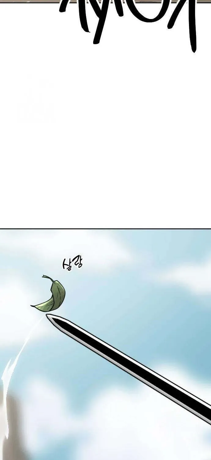 Eighty Million Martial Arts World Chapter 7 page 33 - 