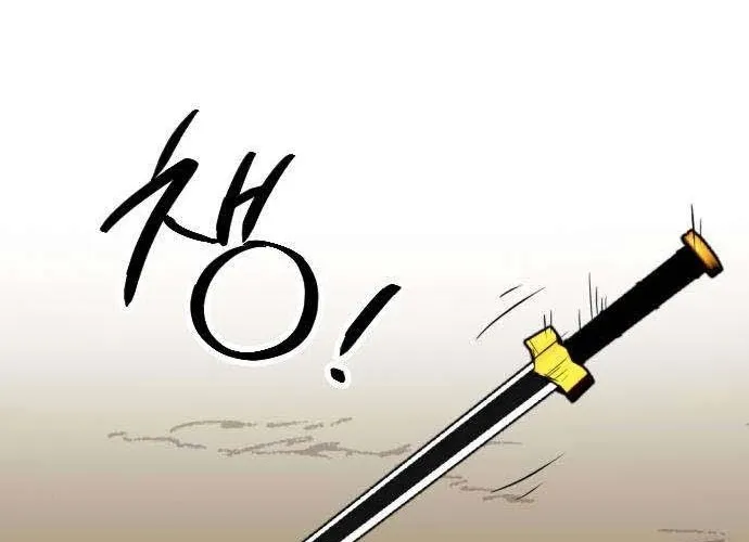 Eighty Million Martial Arts World Chapter 7 page 40 - 