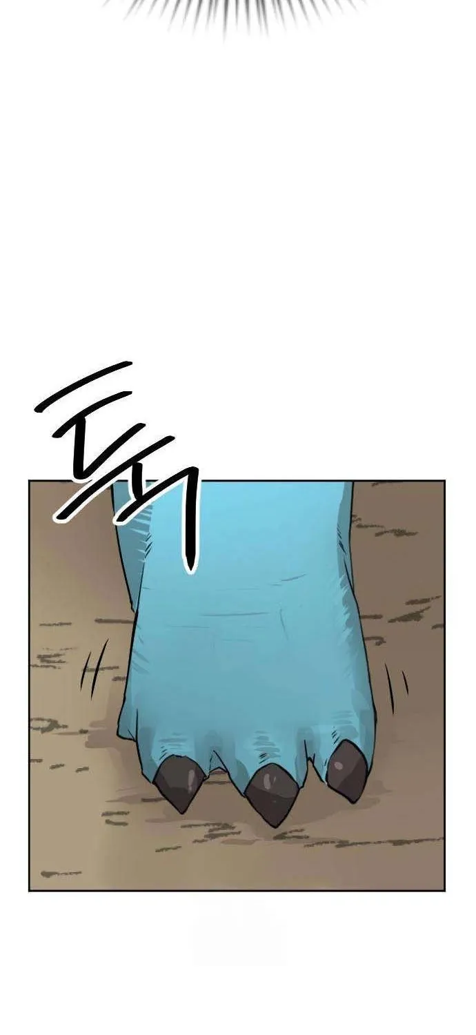 Eighty Million Martial Arts World Chapter 7 page 79 - 