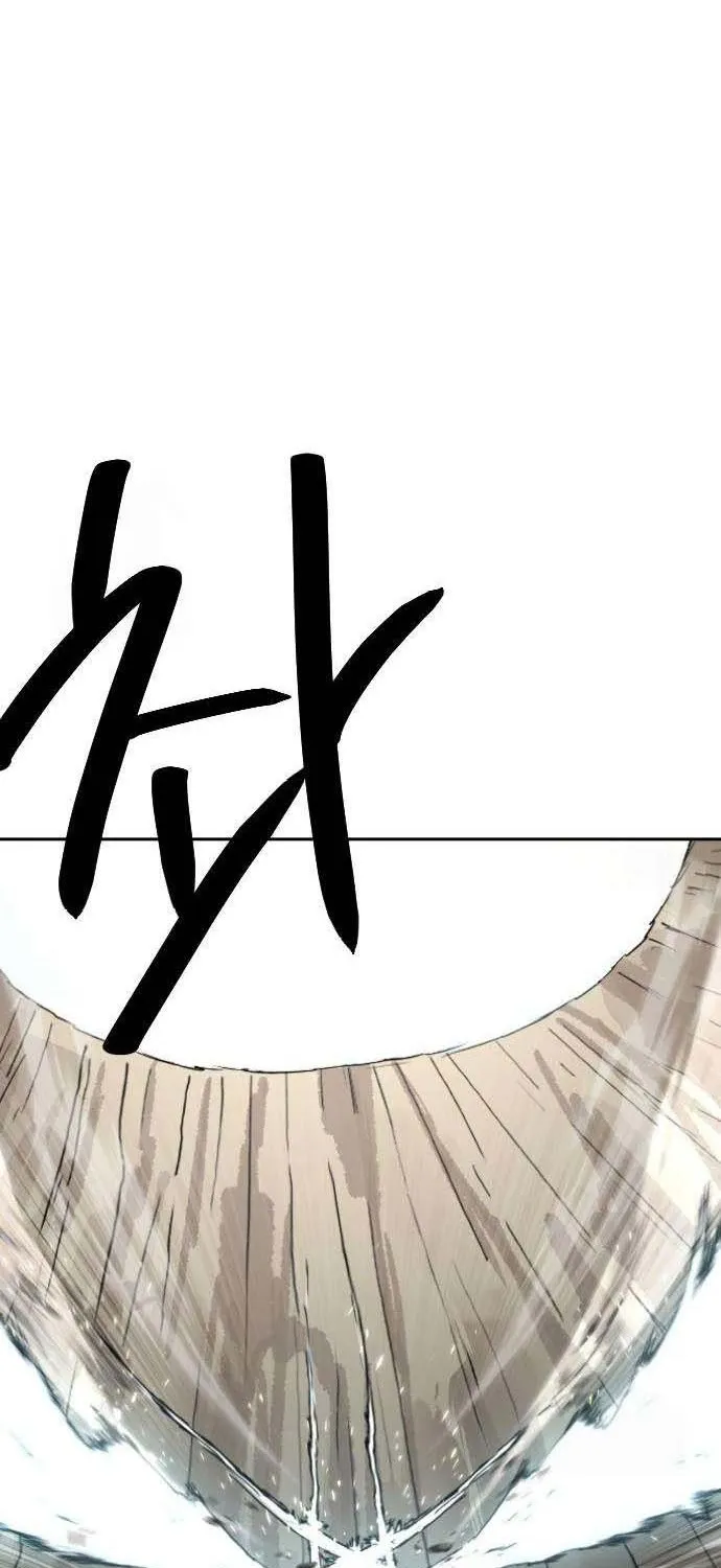 Eighty Million Martial Arts World Chapter 7 page 86 - 