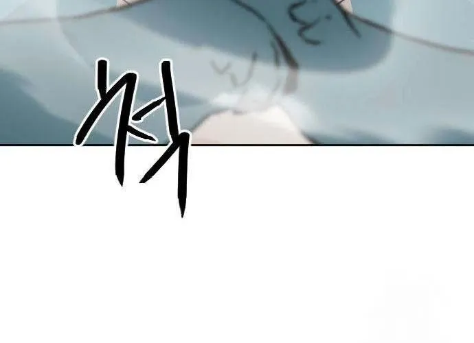 Eighty Million Martial Arts World Chapter 7 page 92 - 