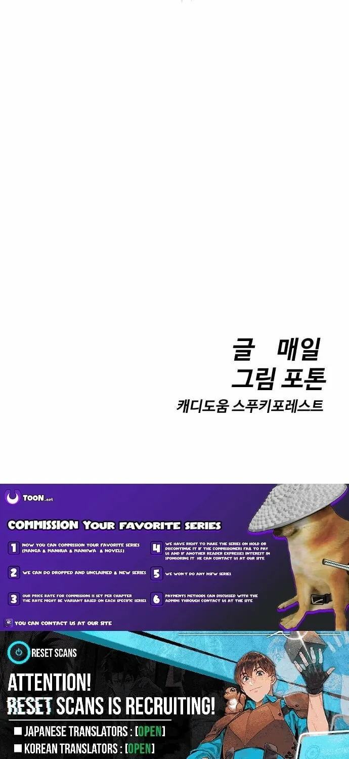Eighty Million Martial Arts World Chapter 8 page 109 - 