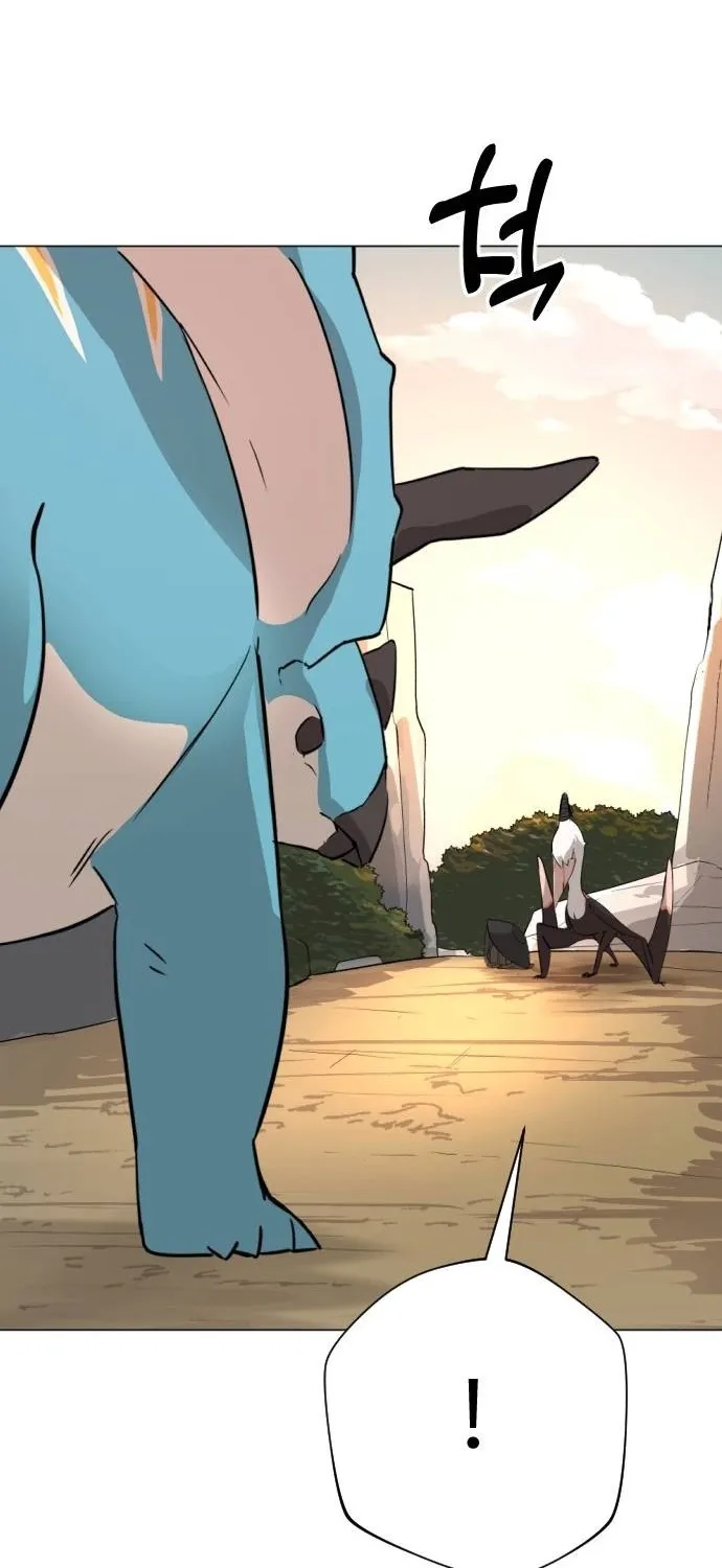 Eighty Million Martial Arts World Chapter 9 page 21 - 