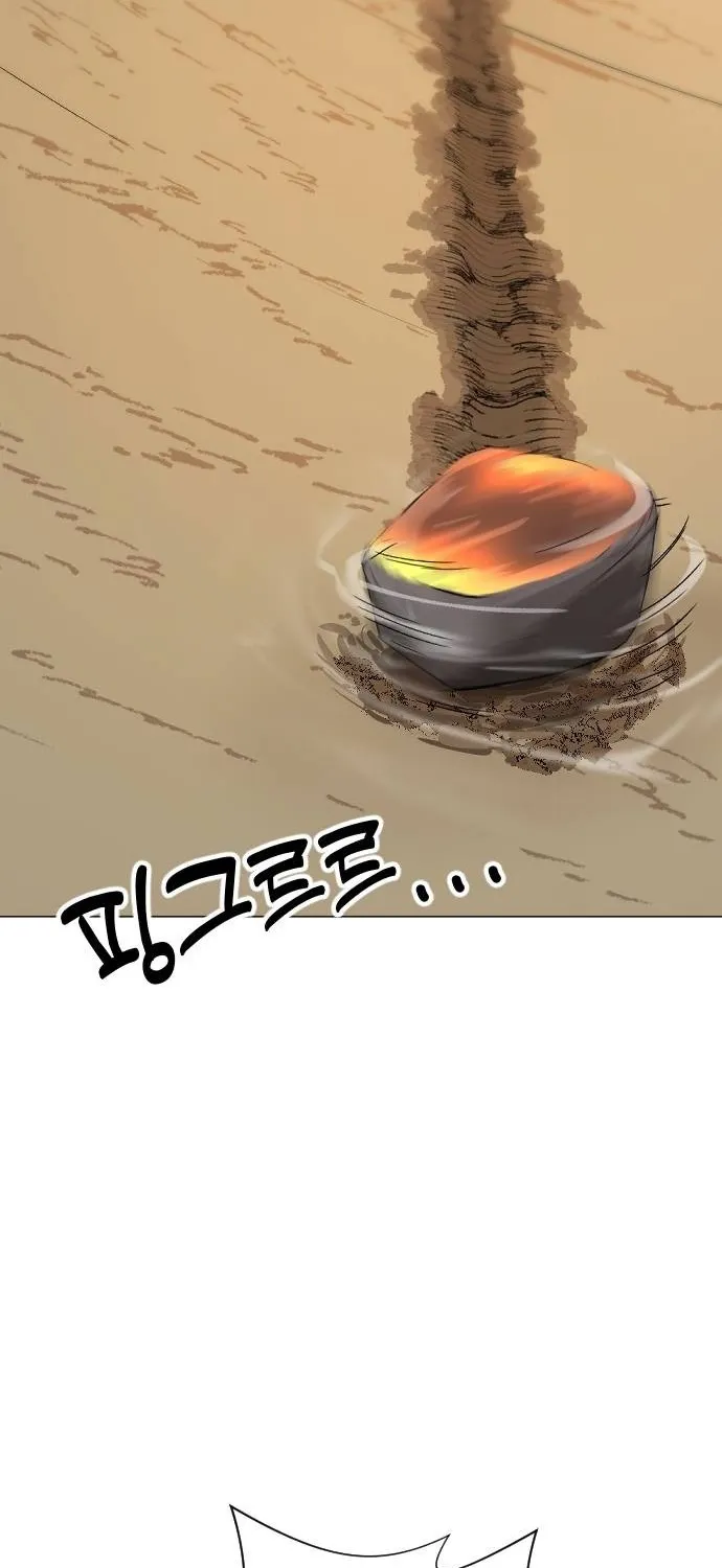 Eighty Million Martial Arts World Chapter 9 page 30 - 