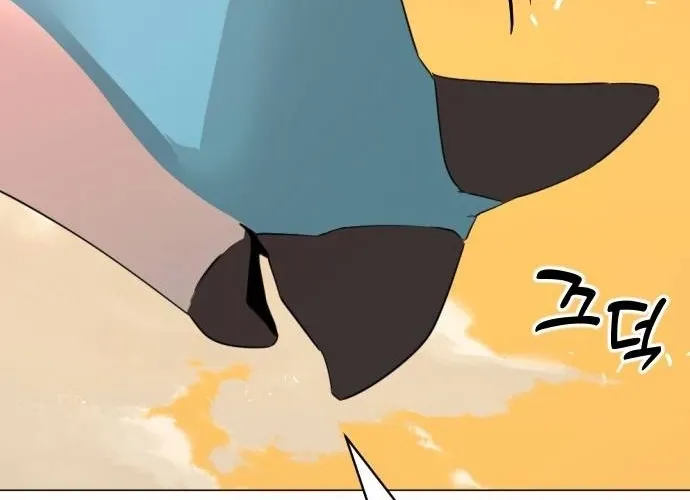 Eighty Million Martial Arts World Chapter 9 page 48 - 