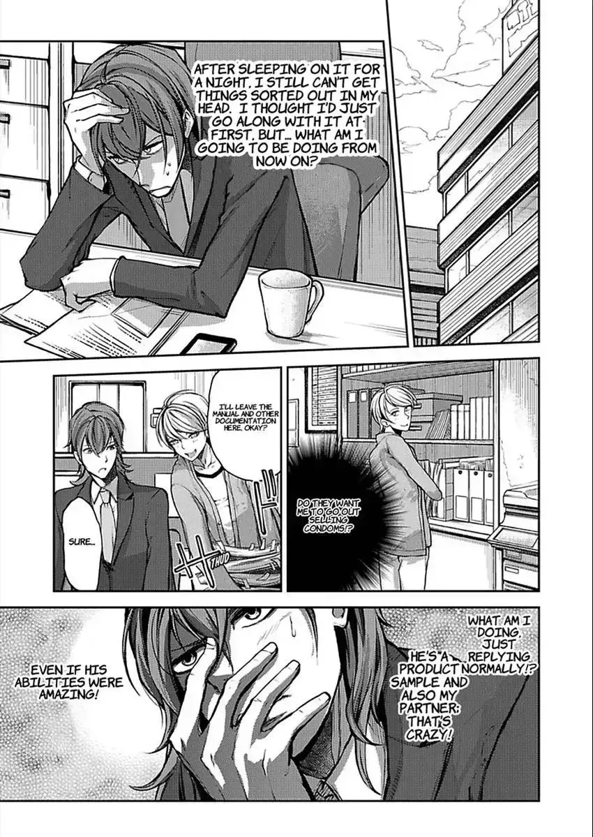 Eigyou 0.03 Mm-bu ♂ Hitogatana XXX Chapter 1.2 page 13 - 