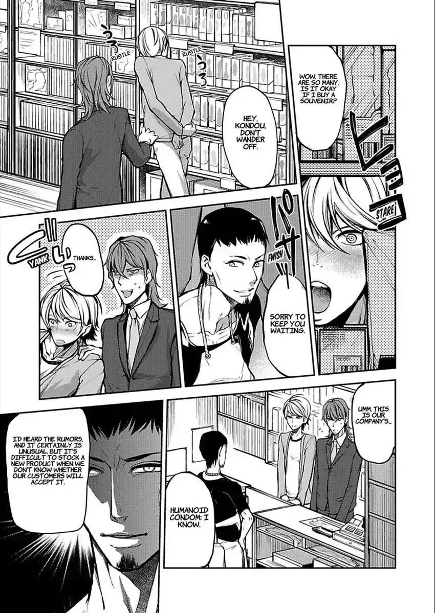 Eigyou 0.03 Mm-bu ♂ Hitogatana XXX Chapter 1.2 page 15 - 