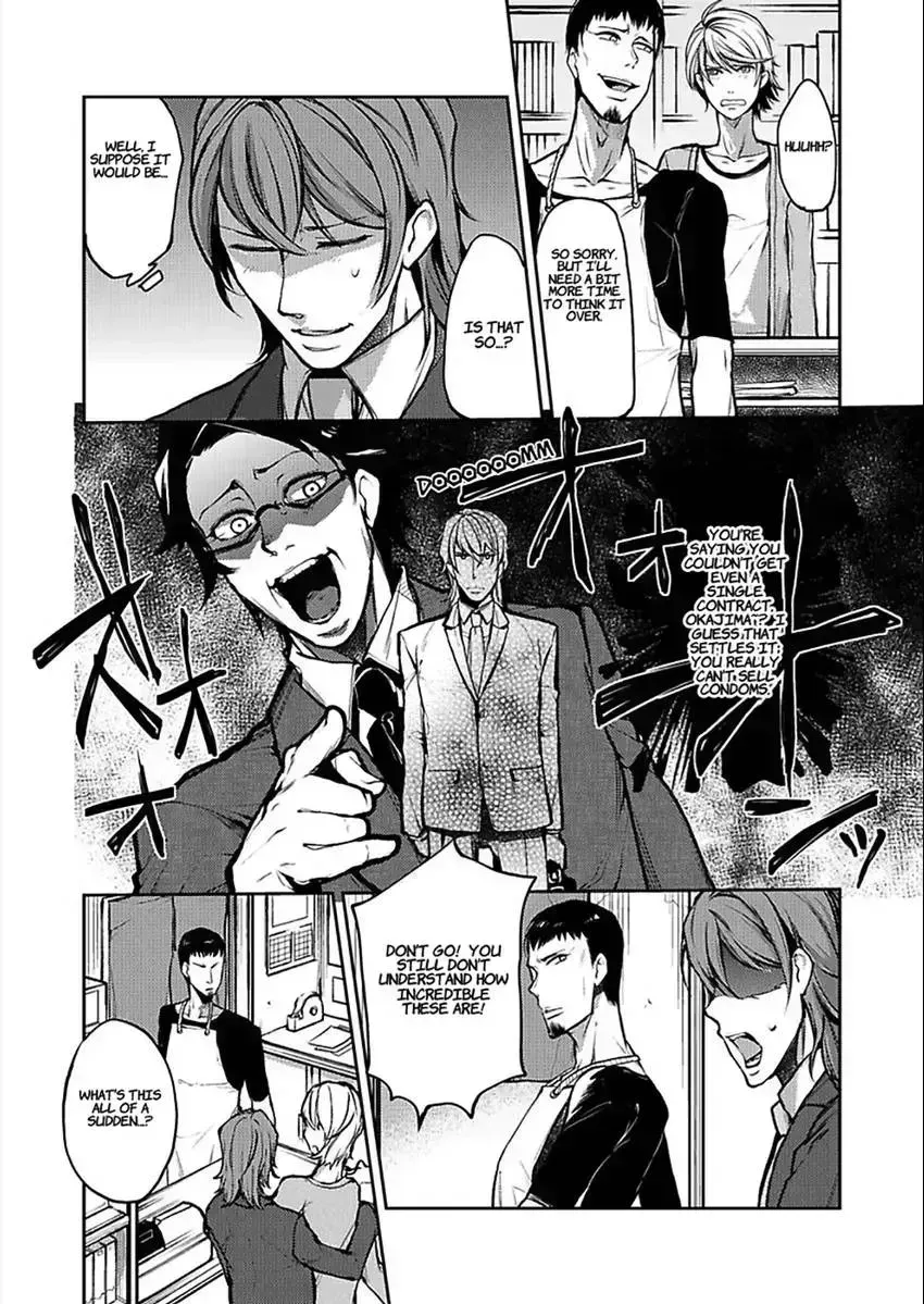 Eigyou 0.03 Mm-bu ♂ Hitogatana XXX Chapter 1.2 page 16 - 
