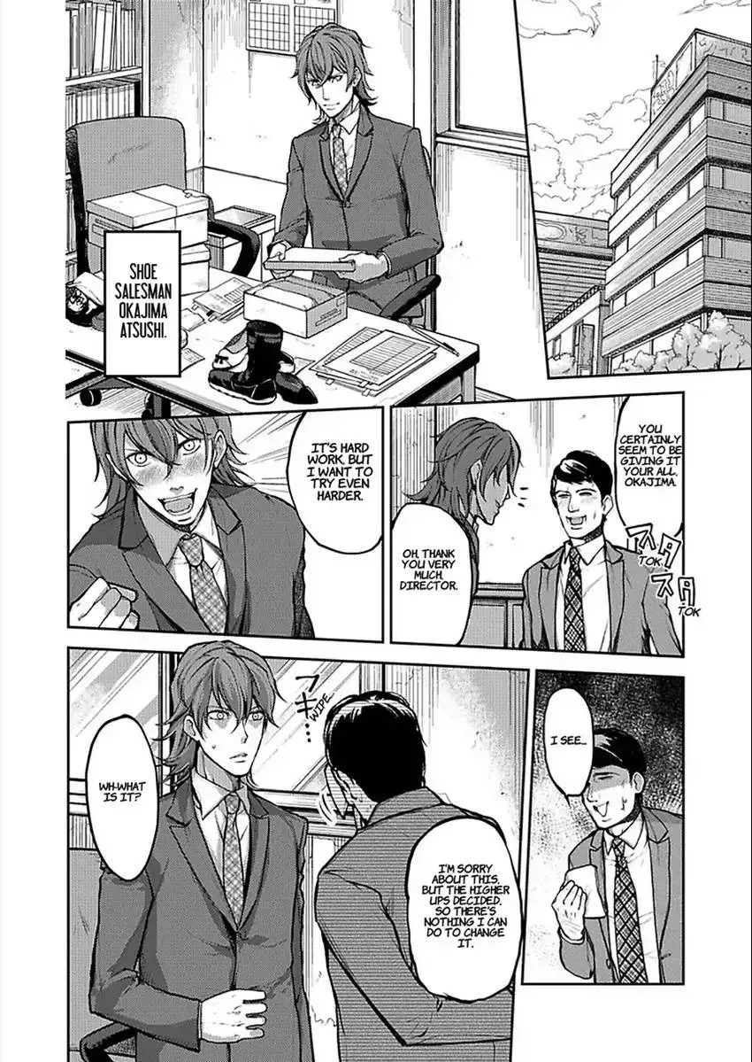 Eigyou 0.03 Mm-bu ♂ Hitogatana XXX Chapter 1.2 page 3 - 