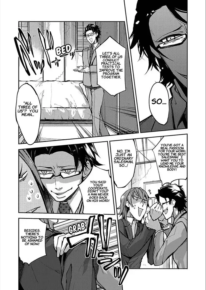 Eigyou 0.03 Mm-bu ♂ Hitogatana XXX Chapter 1.2 page 35 - 