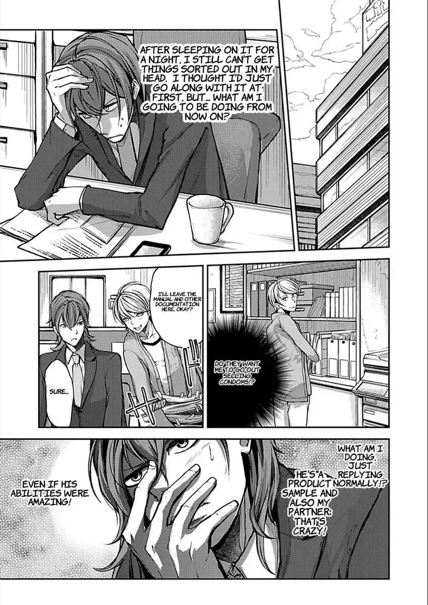 Eigyou 0.03 Mm-bu ♂ Hitogatana XXX Chapter 1 page 13 - 