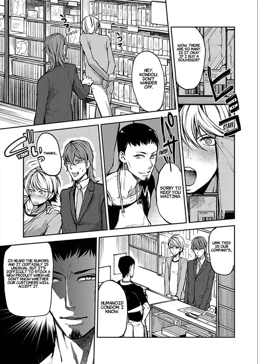 Eigyou 0.03 Mm-bu ♂ Hitogatana XXX Chapter 1 page 15 - 