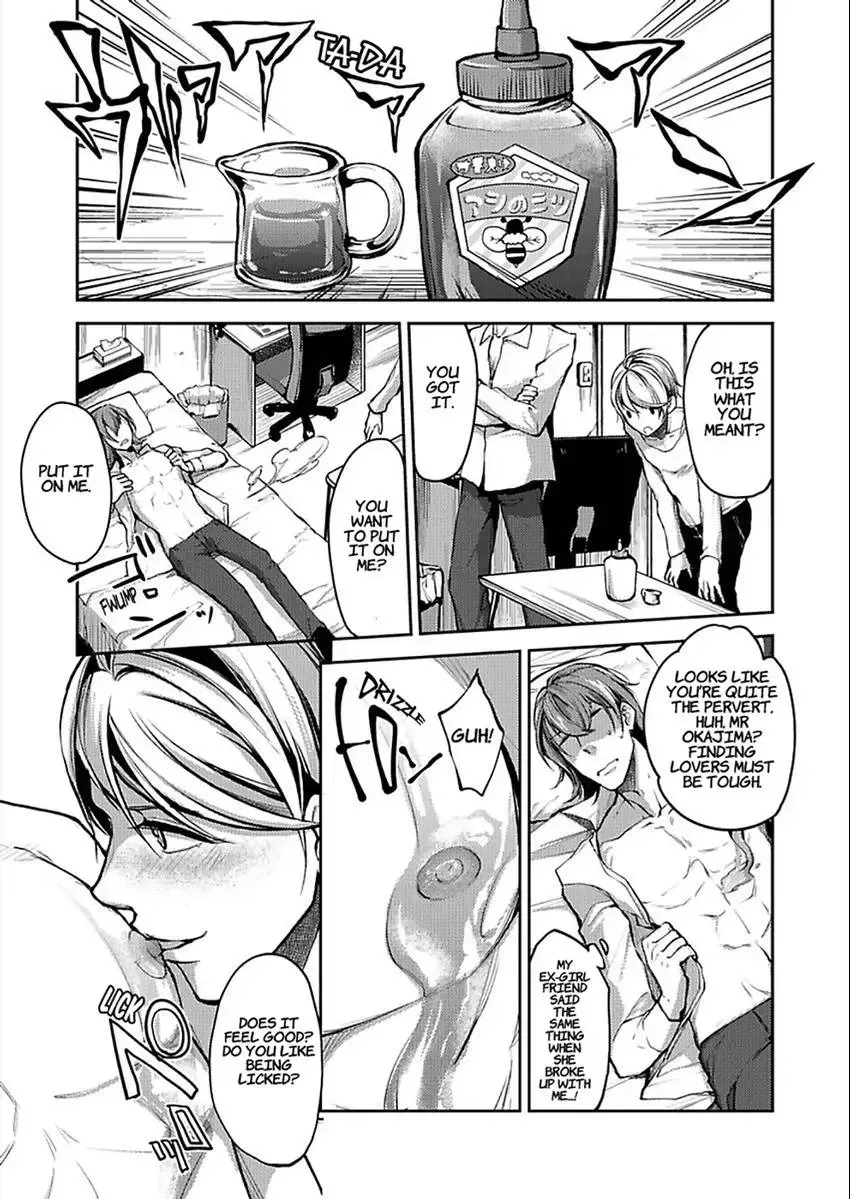 Eigyou 0.03 Mm-bu ♂ Hitogatana XXX Chapter 1 page 25 - 