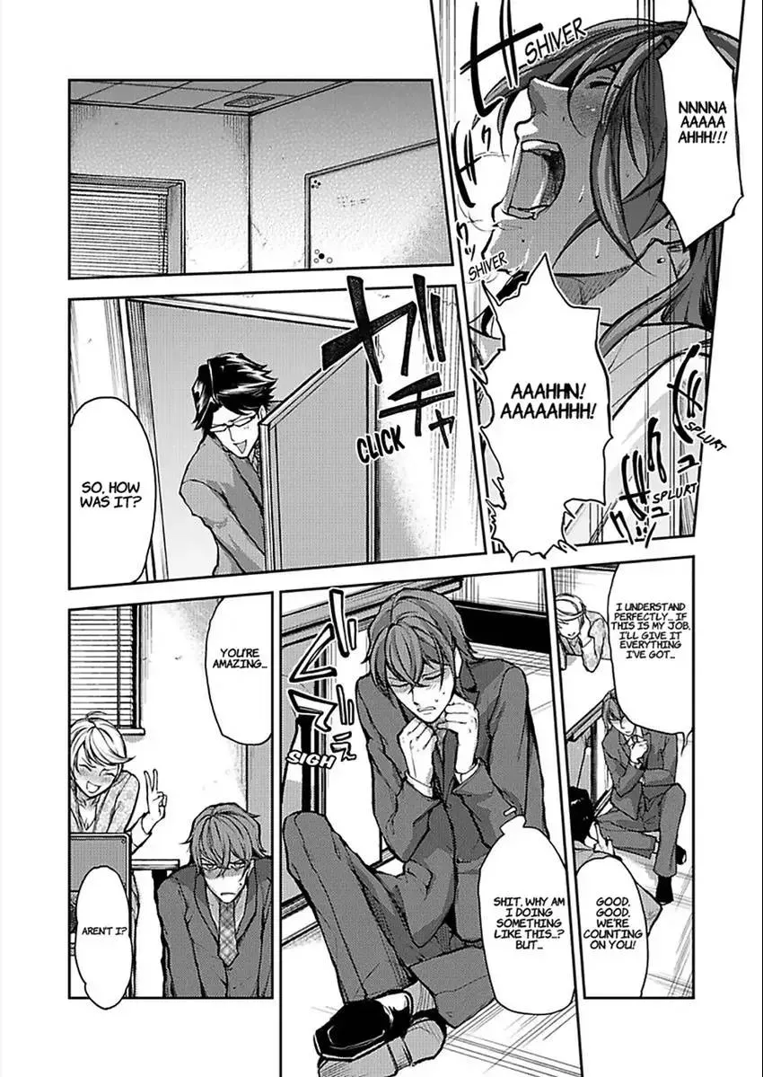 Eigyou 0.03 Mm-bu ♂ Hitogatana XXX Chapter 2 page 12 - 