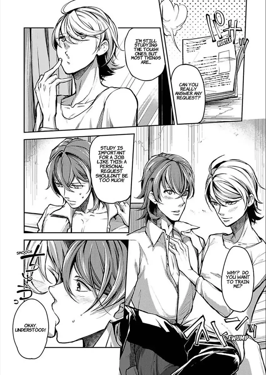 Eigyou 0.03 Mm-bu ♂ Hitogatana XXX Chapter 2 page 24 - 