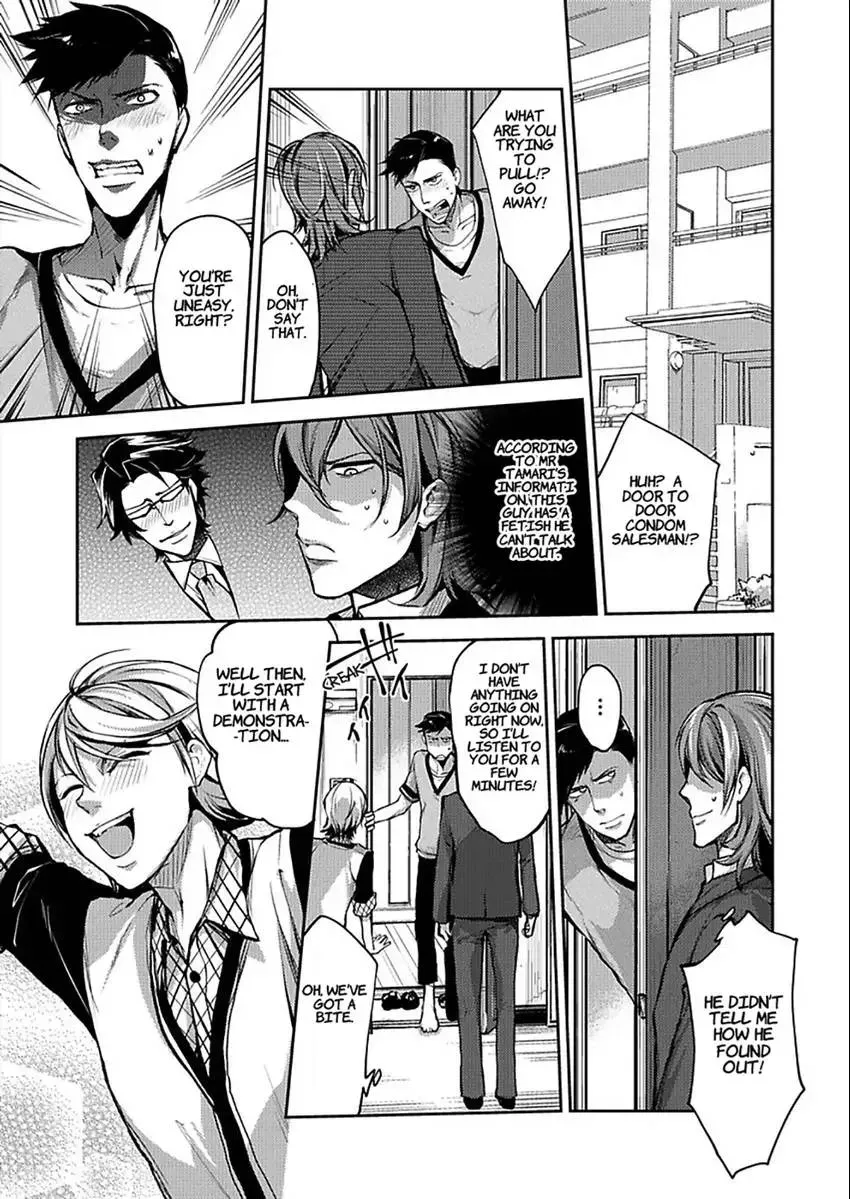 Eigyou 0.03 Mm-bu ♂ Hitogatana XXX Chapter 2 page 27 - 
