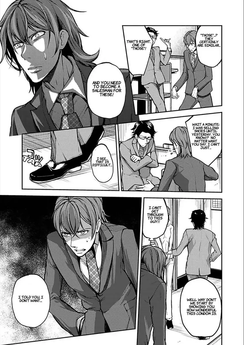 Eigyou 0.03 Mm-bu ♂ Hitogatana XXX Chapter 2 page 9 - 