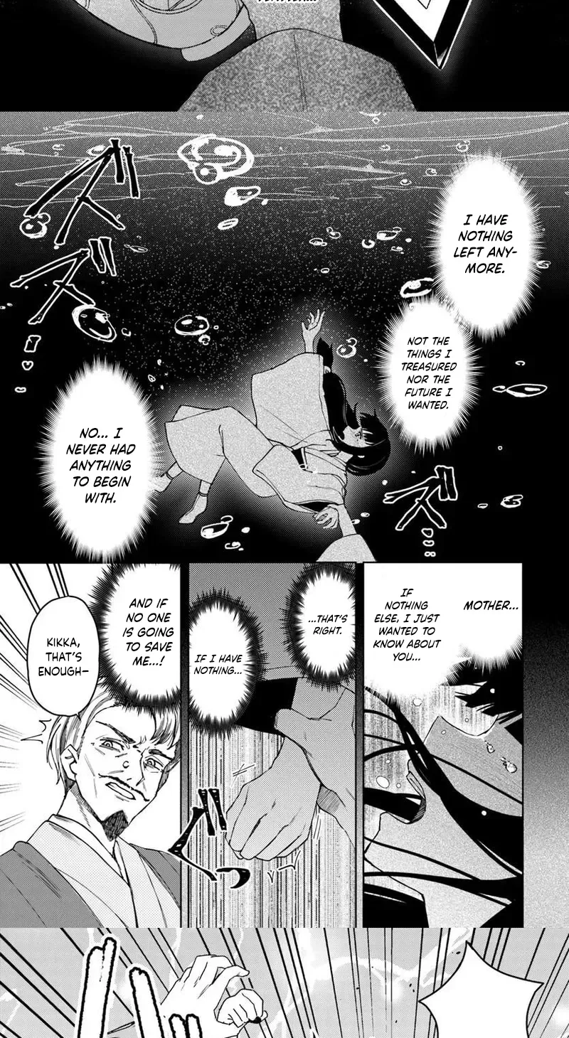 Eikoku Kottouten Garakuta Gisou Kekkon Chapter 1 page 13 - 