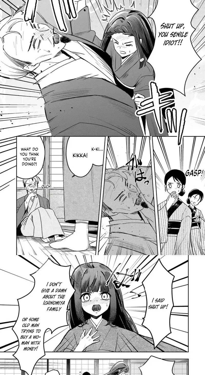 Eikoku Kottouten Garakuta Gisou Kekkon Chapter 1 page 14 - 